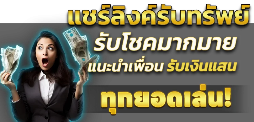 DUBAI456 หวยออนไลน์ แทงหวยจ่ายเต็ม