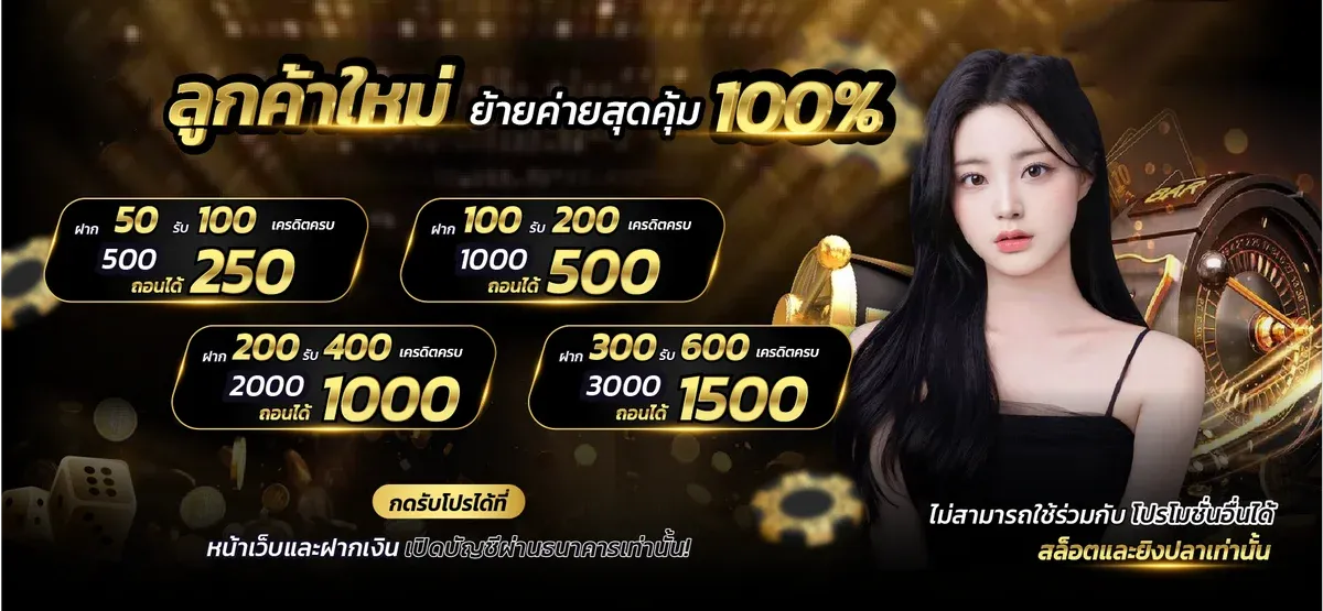 DUBAI456 สล็อตเว็บตรง เกมสล็อตค่ายดัง