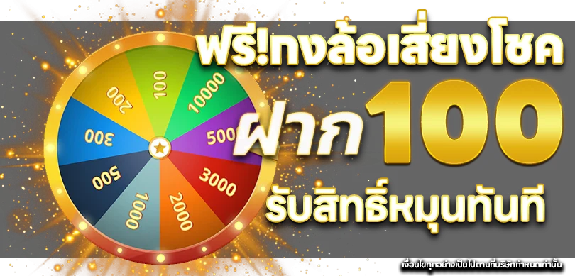 DUBAI456 เว็บตรง ฝากถอนออโต้ ไม่ผ่านเอเย่นต์